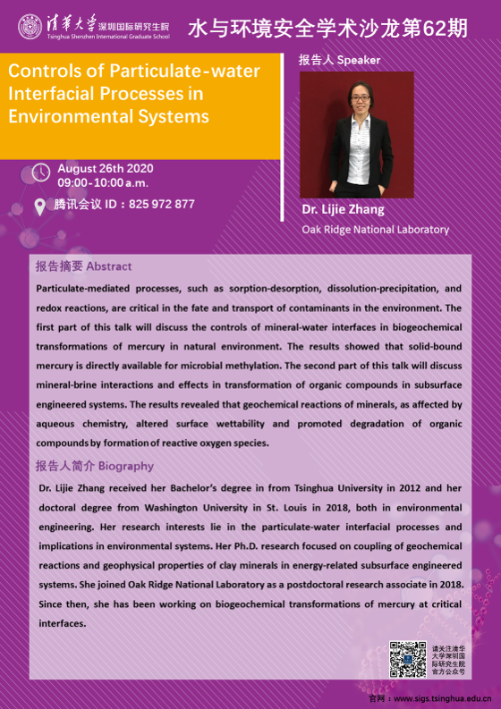 zhanglijie 62期.png