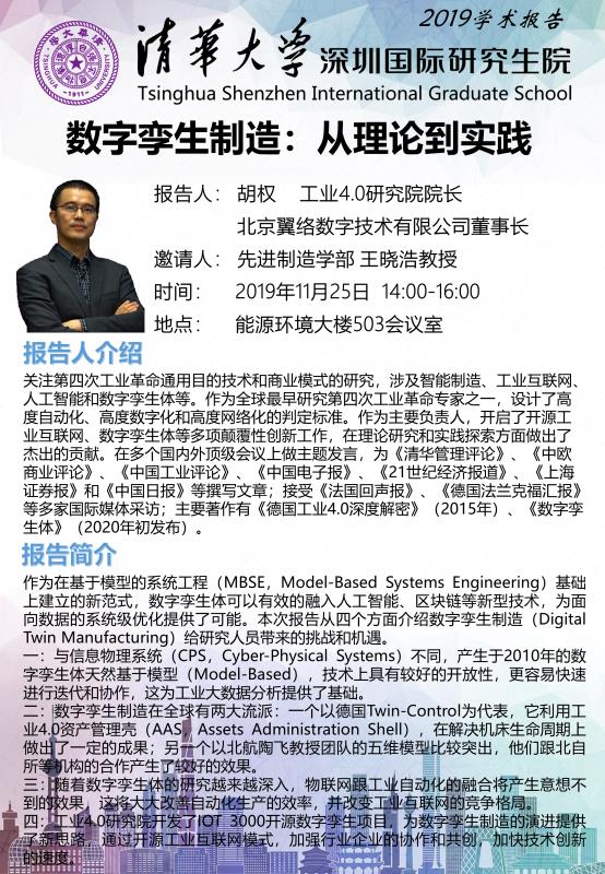微信图片_20191121165710.jpg