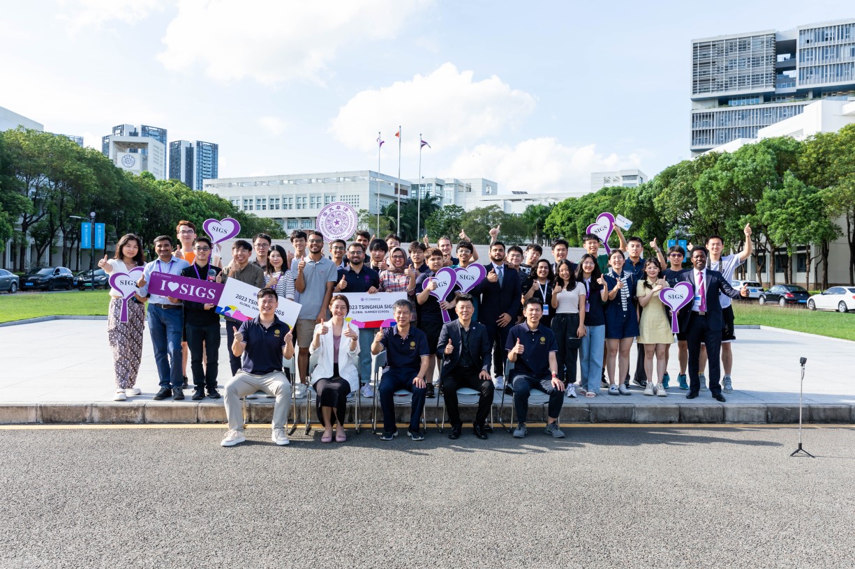 Tsinghua SIGS 2023 Global Summer School successfully concludes
