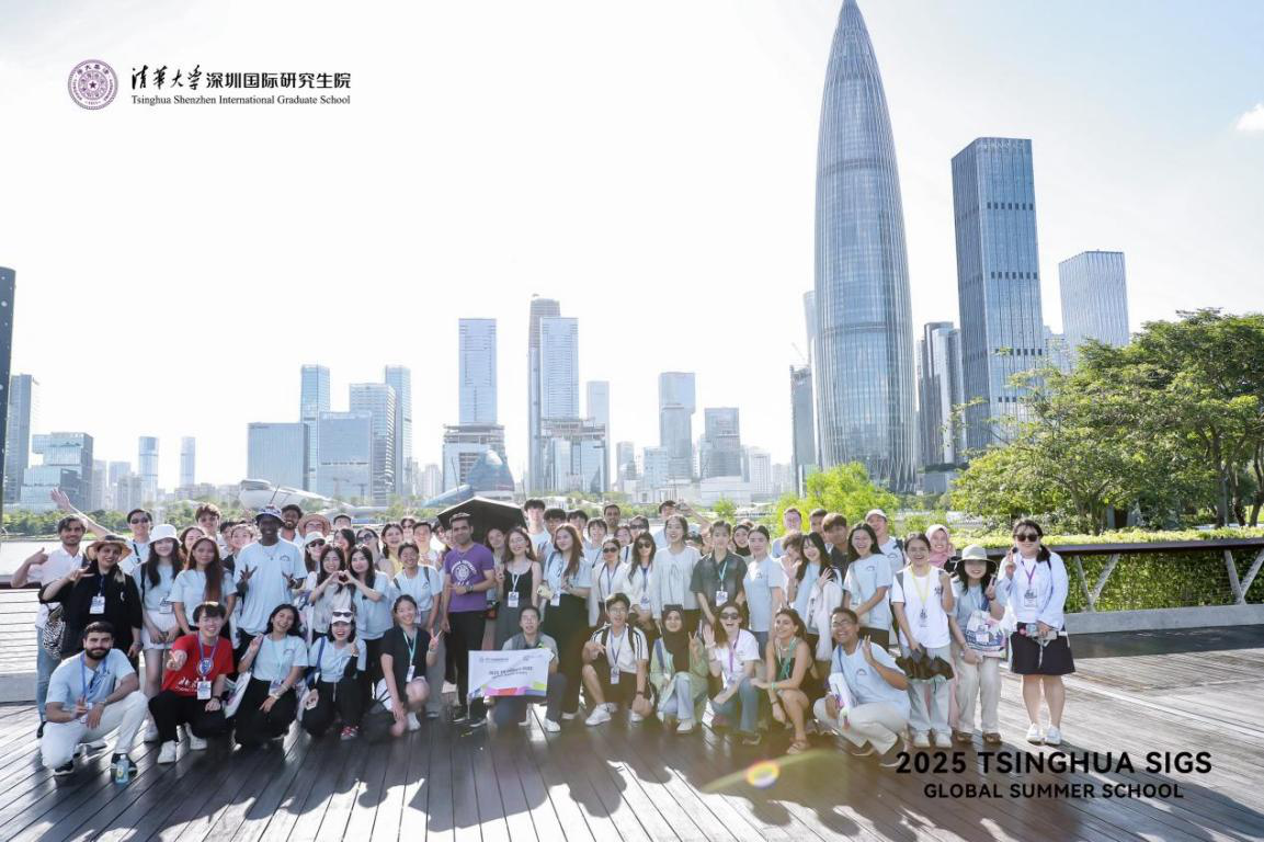 2025年国际暑期学校启幕 44国148名国际学生齐聚鹏城