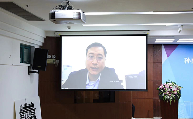 王玉军线上致辞