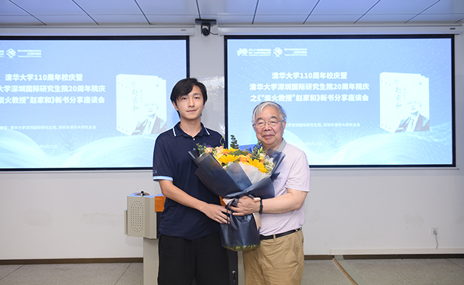 学生代表向陈章武敬献鲜花