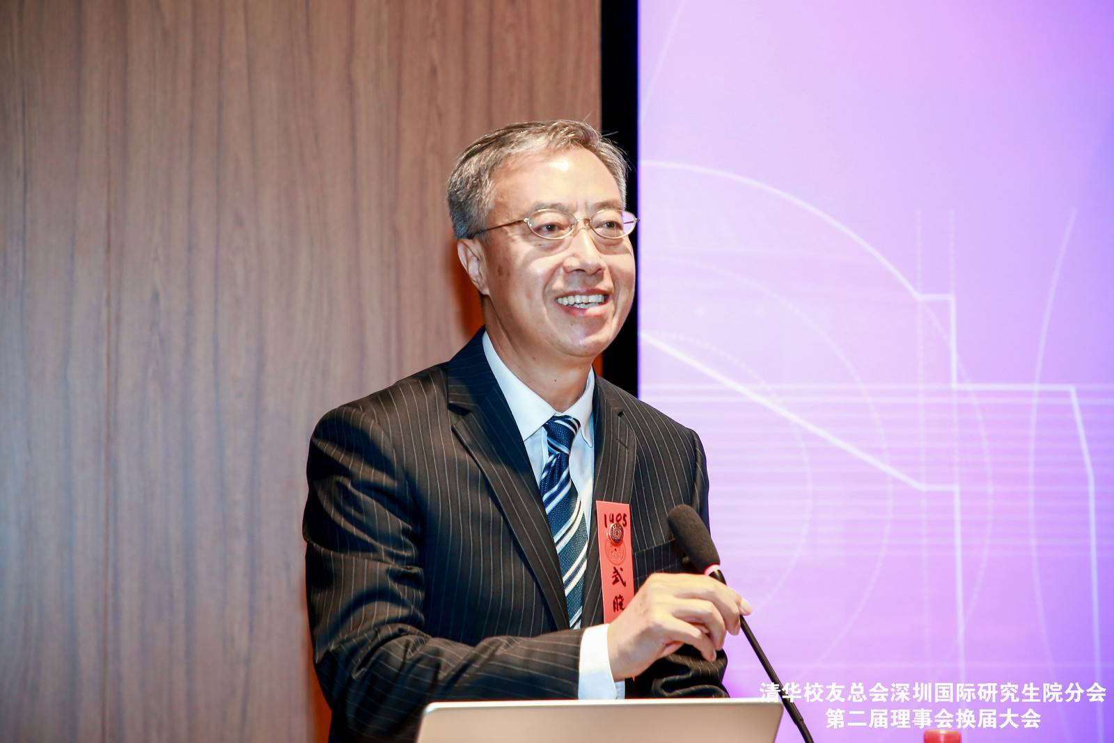 图为武晓峰致辞