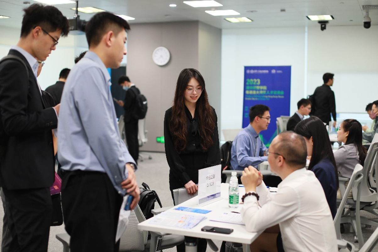 就业育人创新培养，招才揽智赋能湾区 | 2023清华经管学院粤港澳大湾区人才交流会在深圳举办