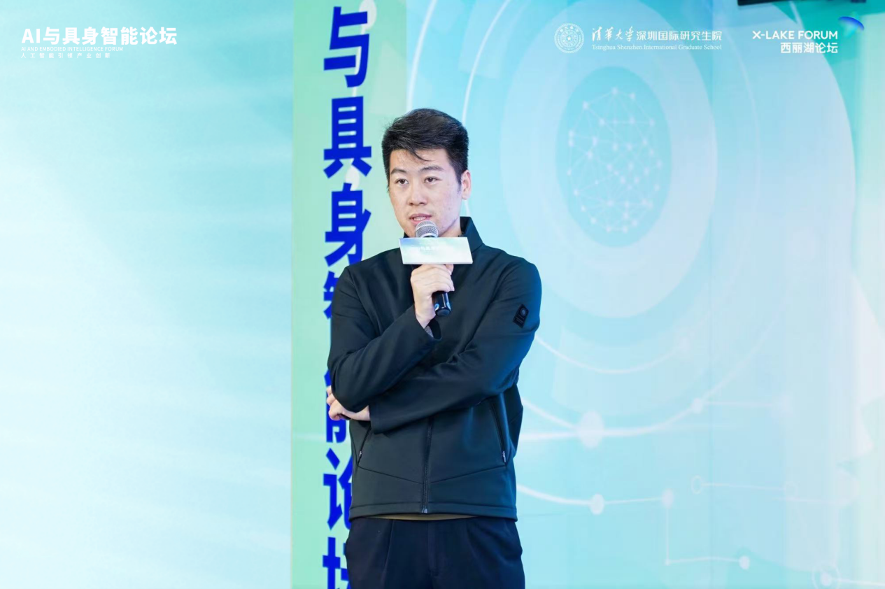 2024西丽湖论坛 | AI与具身智能专业论坛举办