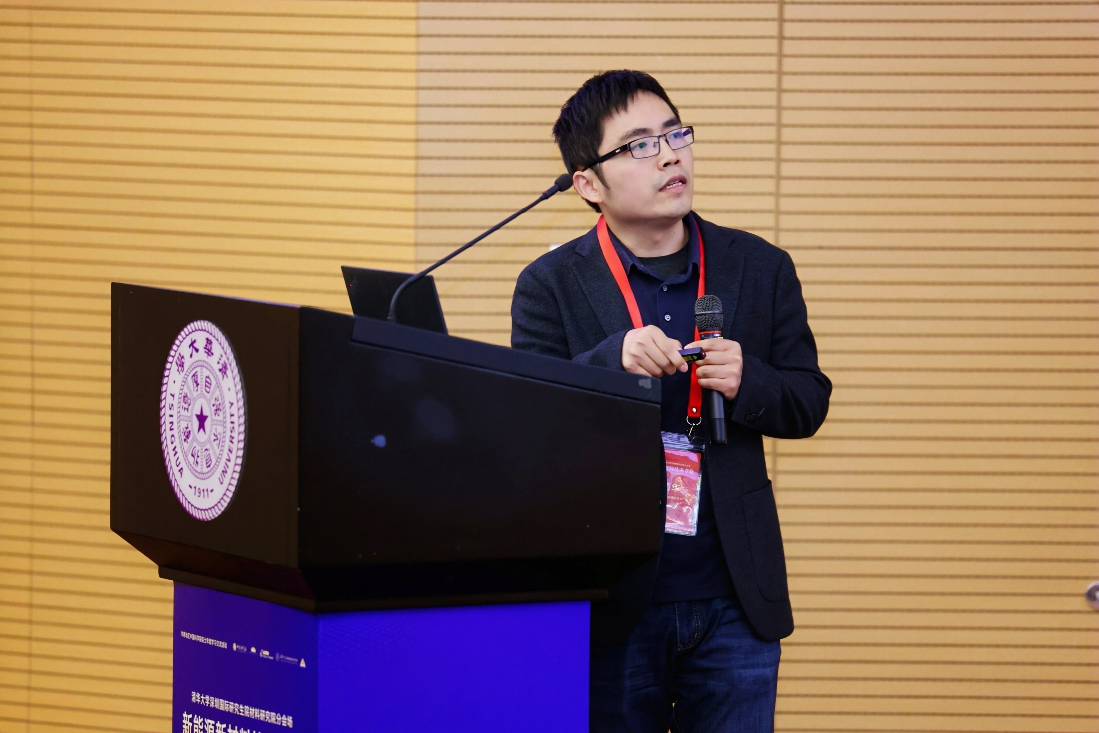 华南地区中国科学院院士年度学习交流活动在我院举办