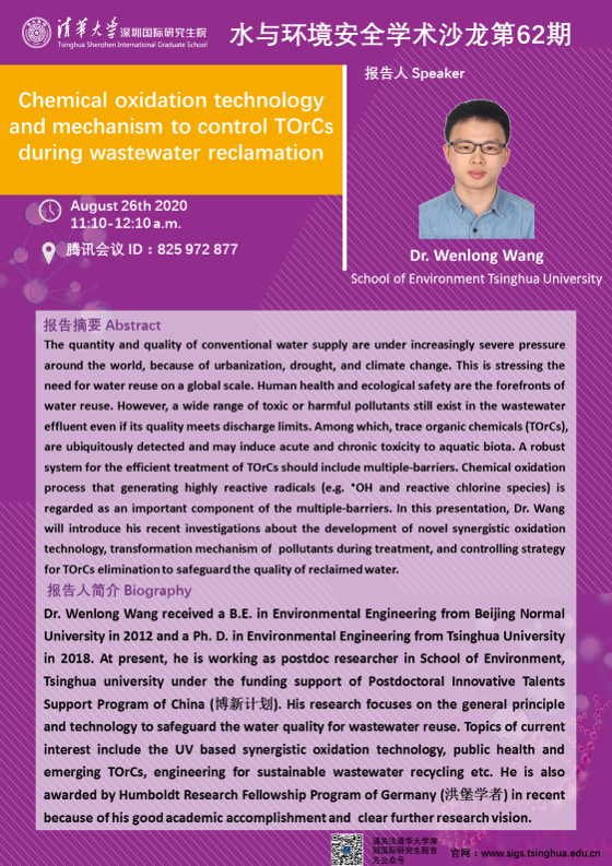 wangwenlong 62期.png