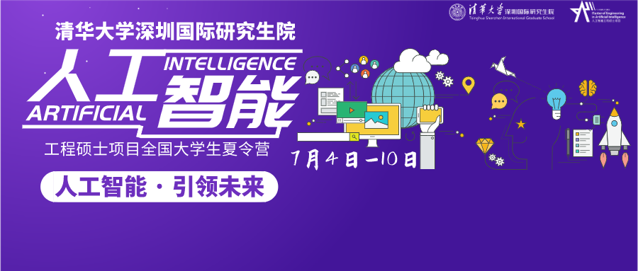 人工智能.png
