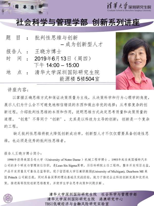 微信图片_20190611100058.jpg
