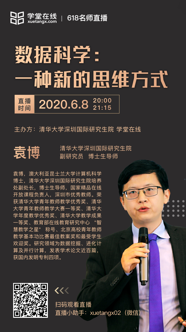 微信图片_20200604154254.jpg
