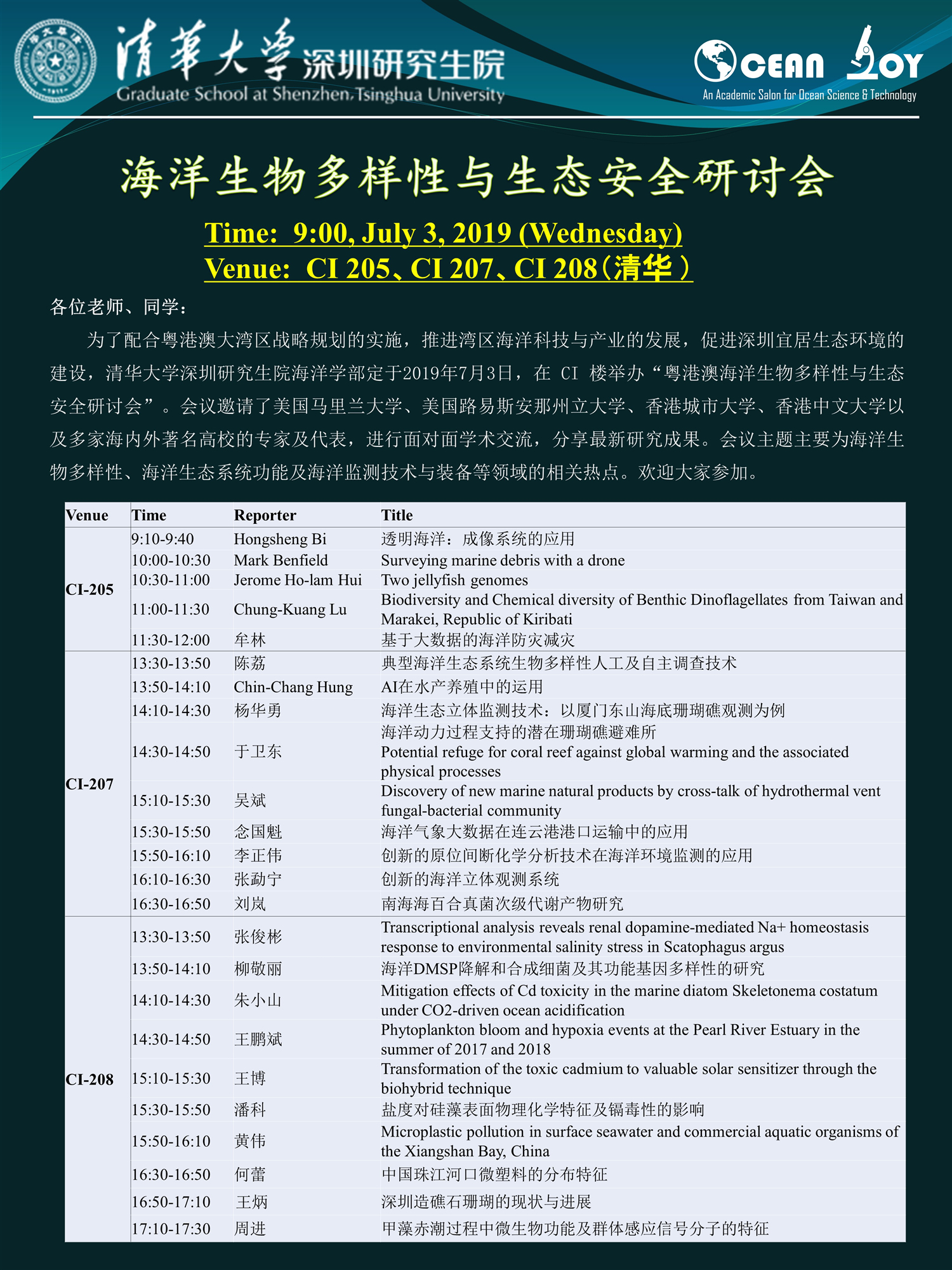 微信图片_20190701153407_副本.jpg