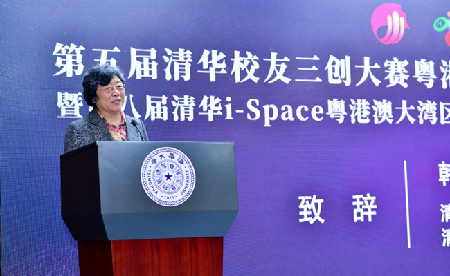大湾区3.png