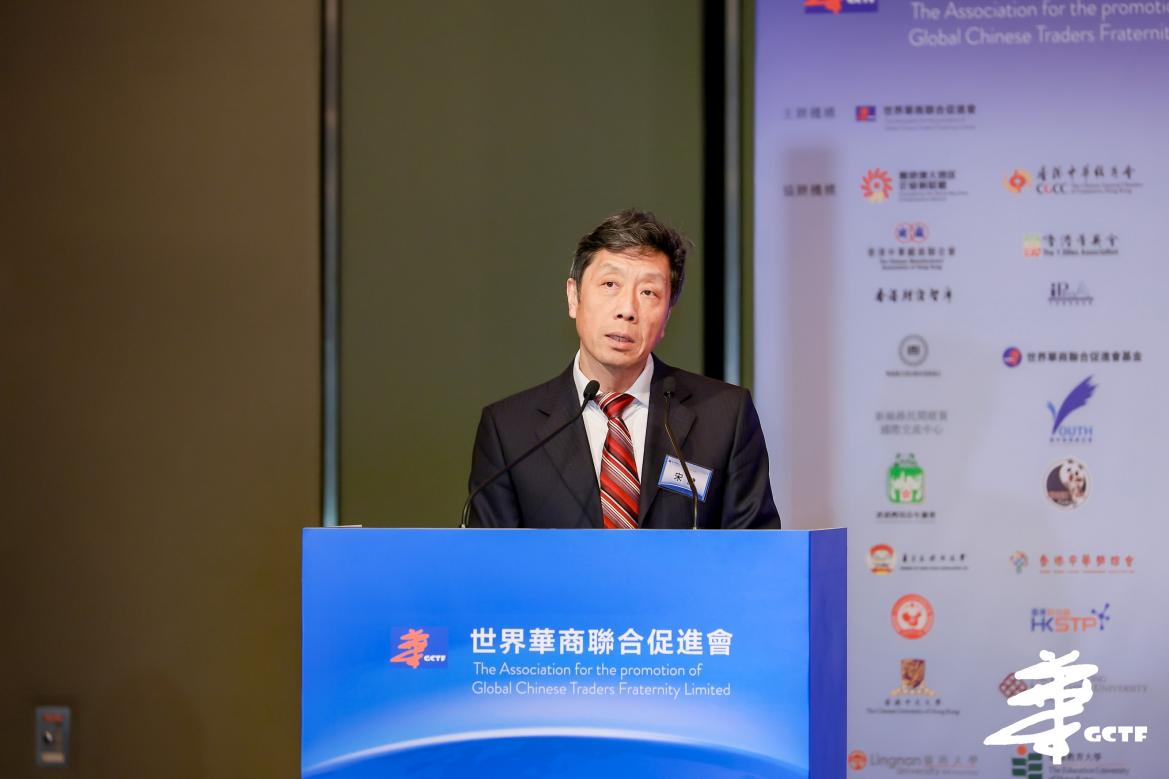 宋健出席“香港繁荣”高峰论坛